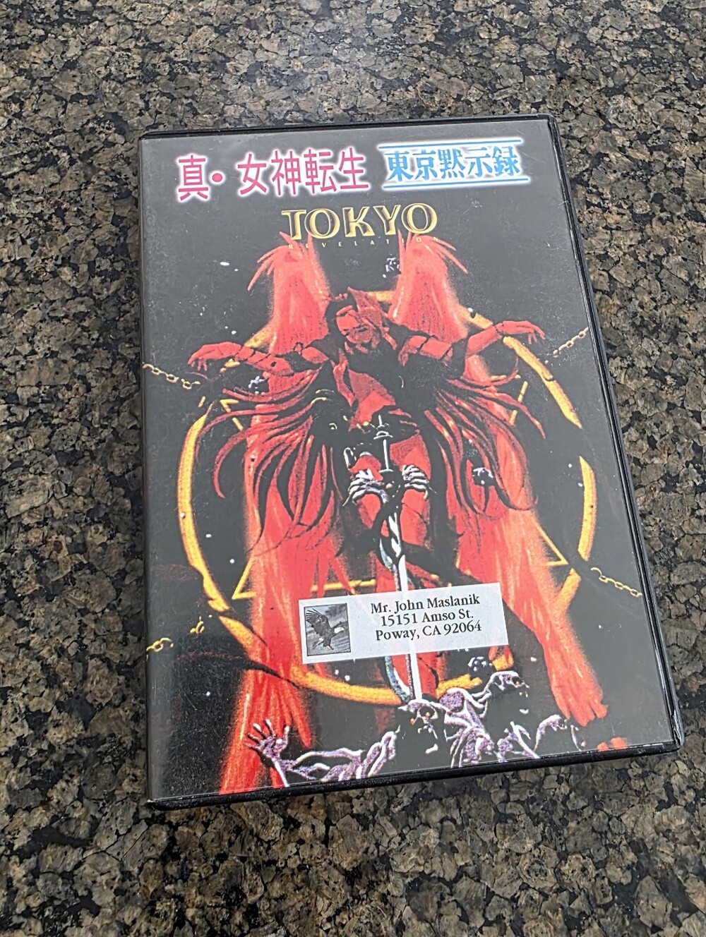 Tokyo Revelation DVD A5010 Anime OVA Rare OOP HTF Manga